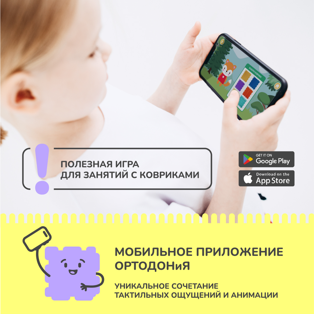 «Разнотравье» набор (1 пазл)