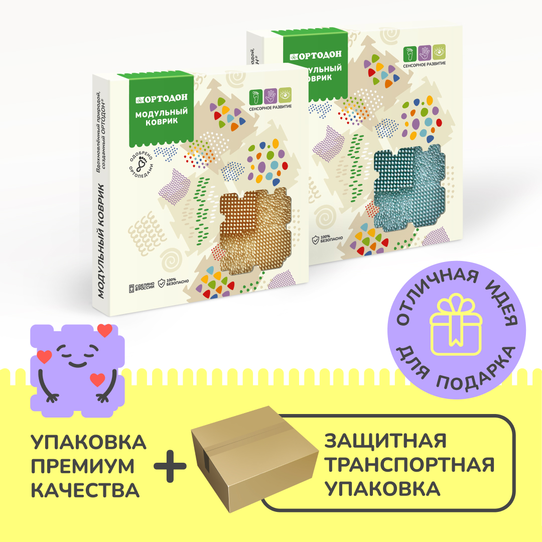 «Разнотравье» набор (1 пазл)