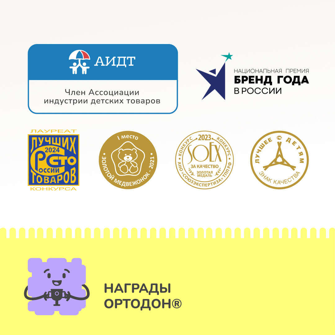 «Динозаврики» набор (1 пазл)
