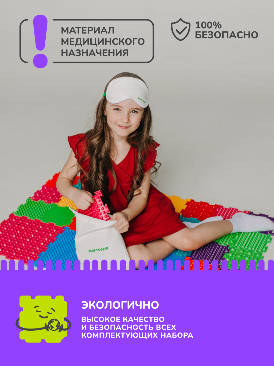 «Мини-микс» набор (16 мини-пазлов, 4 пазла)