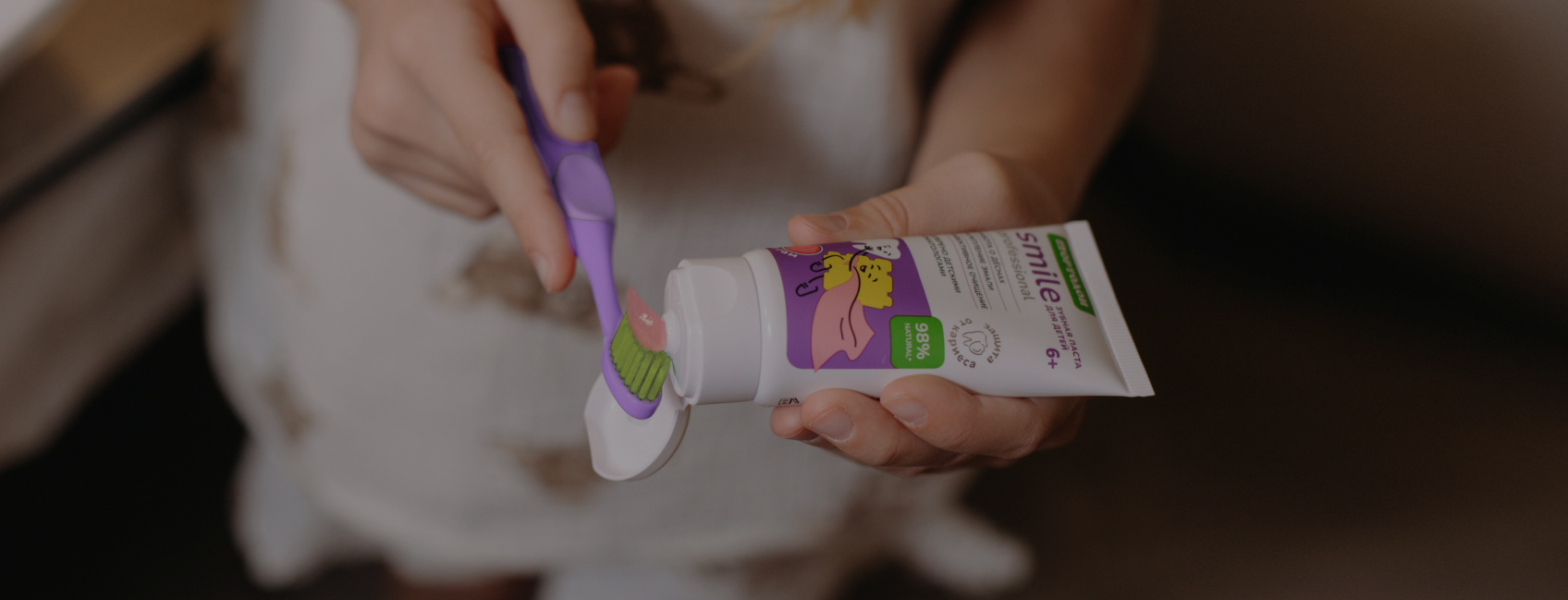 Зубная паста ОРТОДОН Smile Professional
