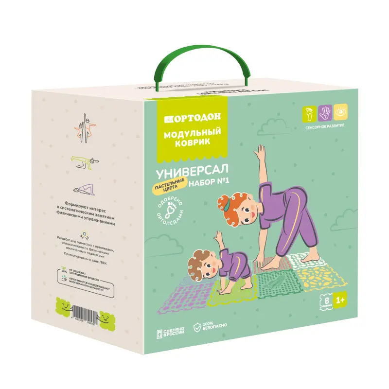 «Универсал» пастельные цвета, набор (8 пазлов)