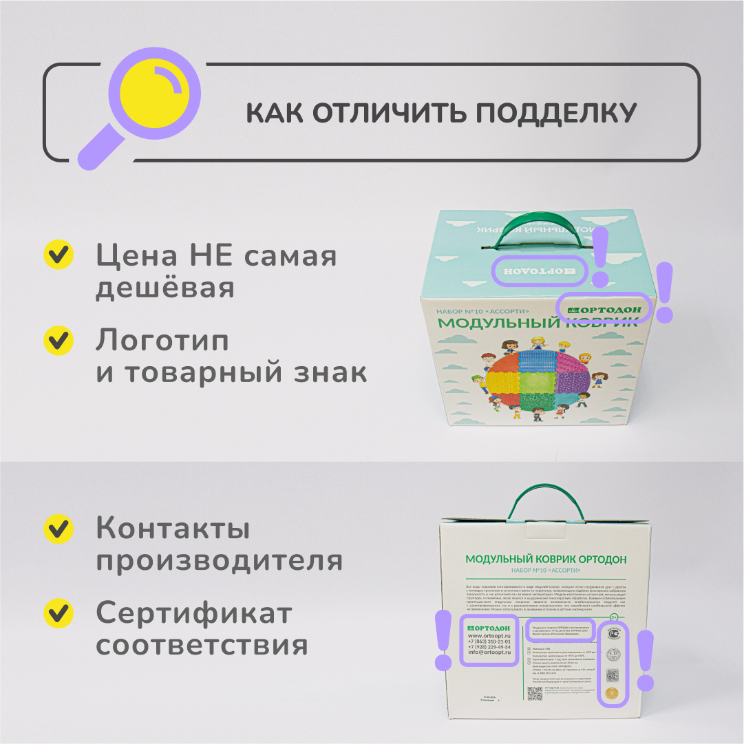 «Дракоша» набор (3 пазла)