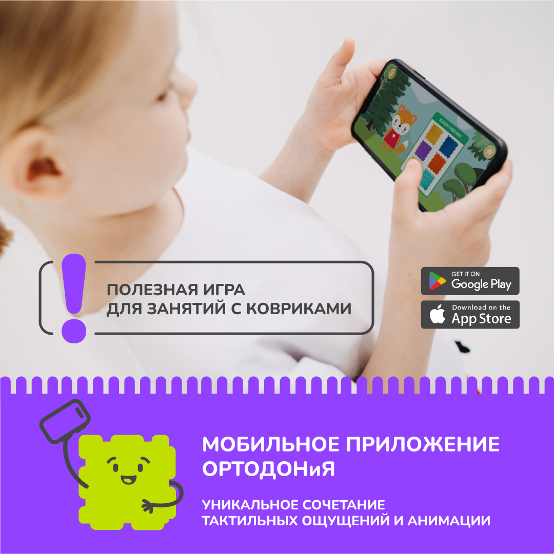 «Универсал» набор (8 пазлов)