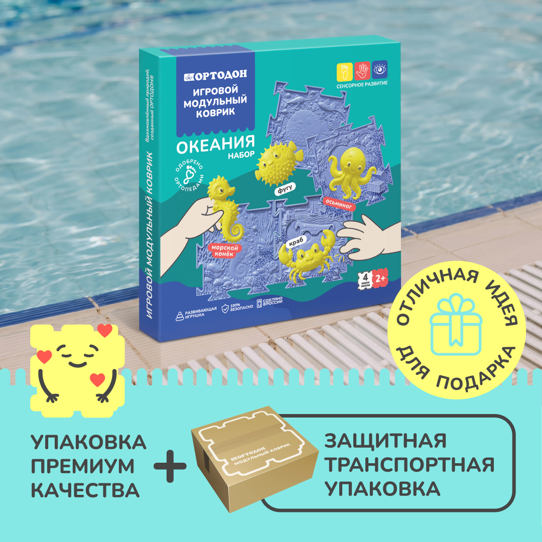 Океания 1 пазл