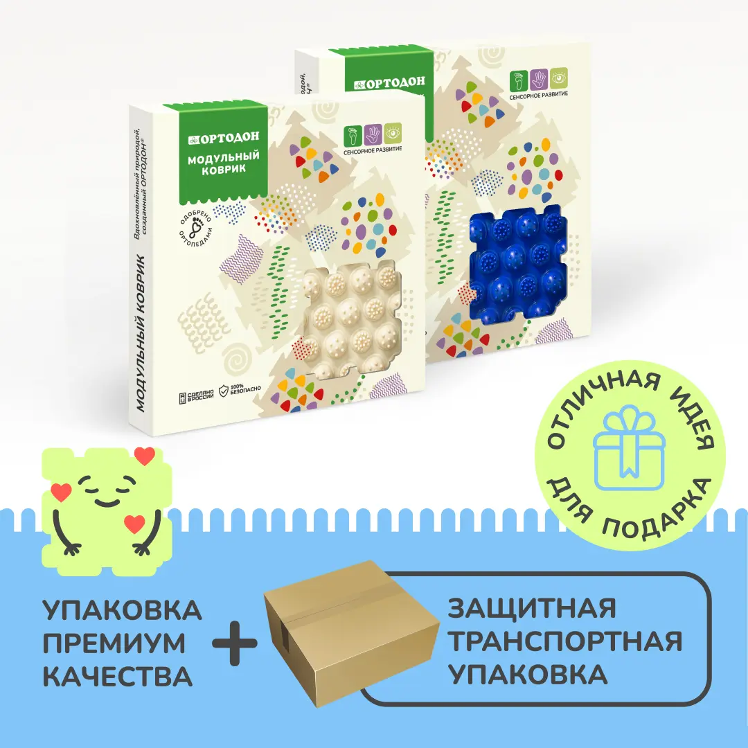 Колючки 1 пазл