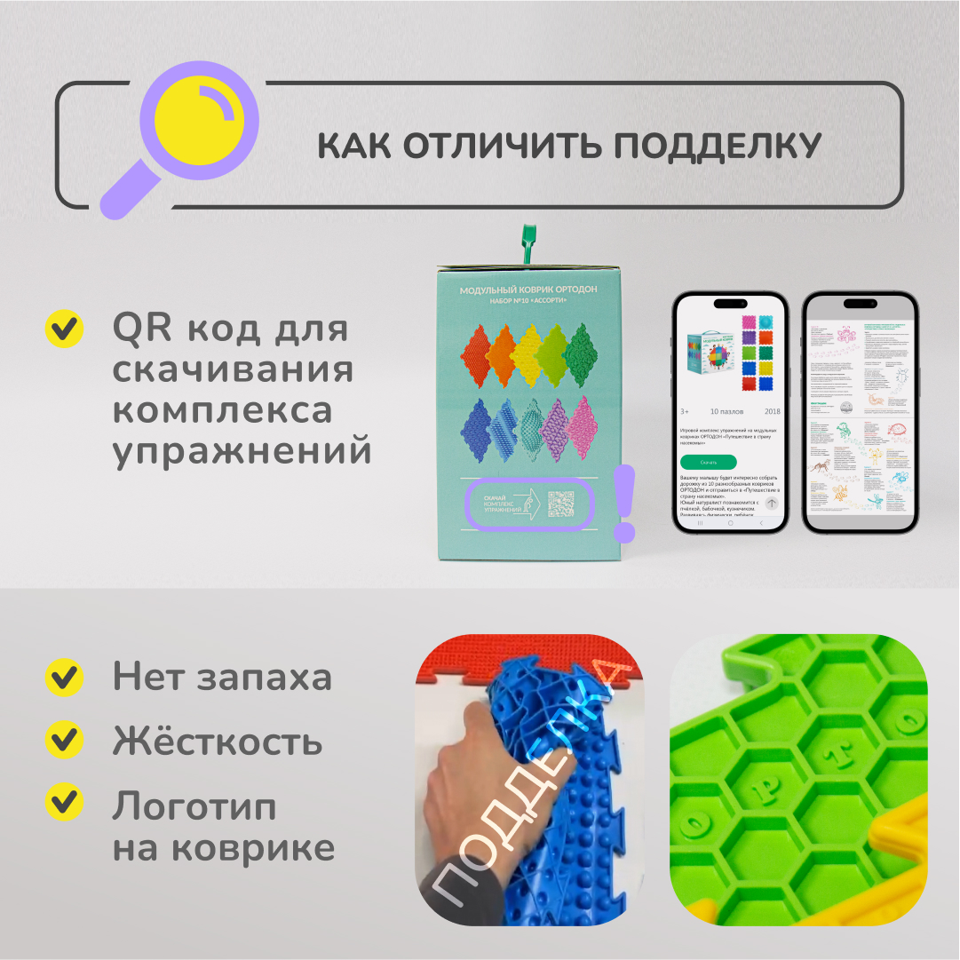 «Дракоша» набор (3 пазла)