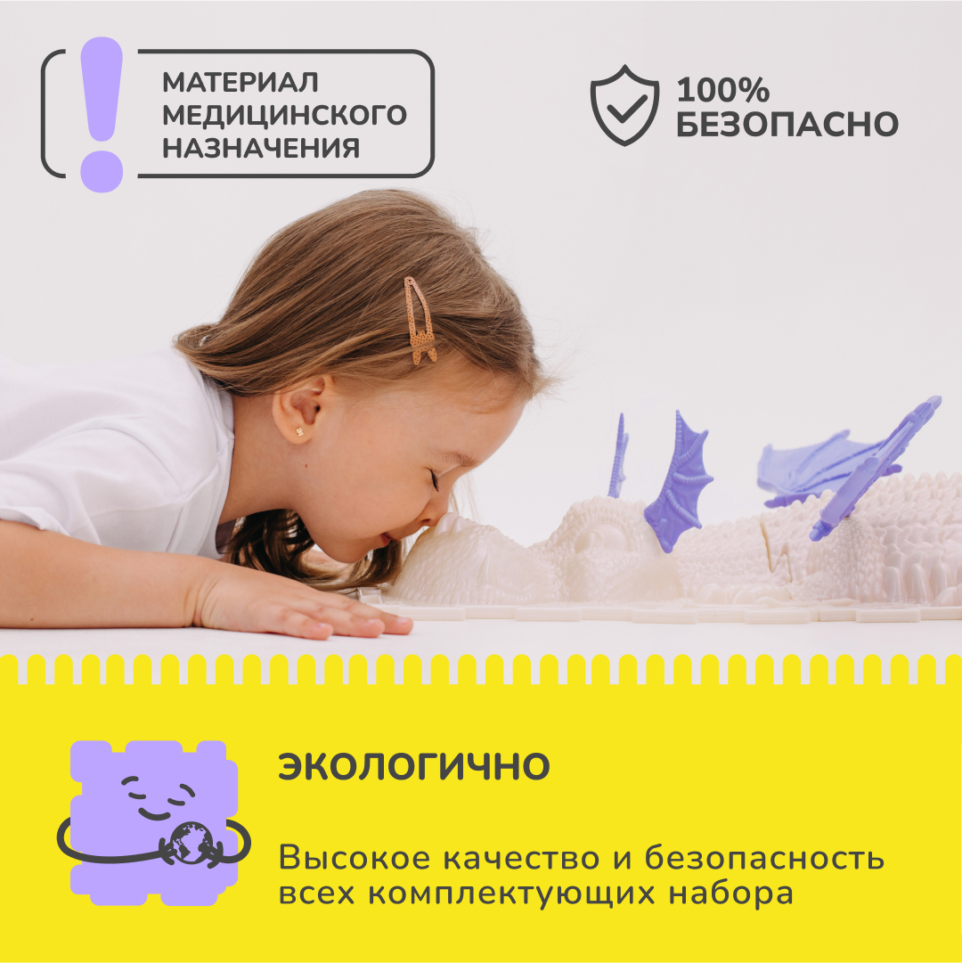 «Дракоша» набор (3 пазла)