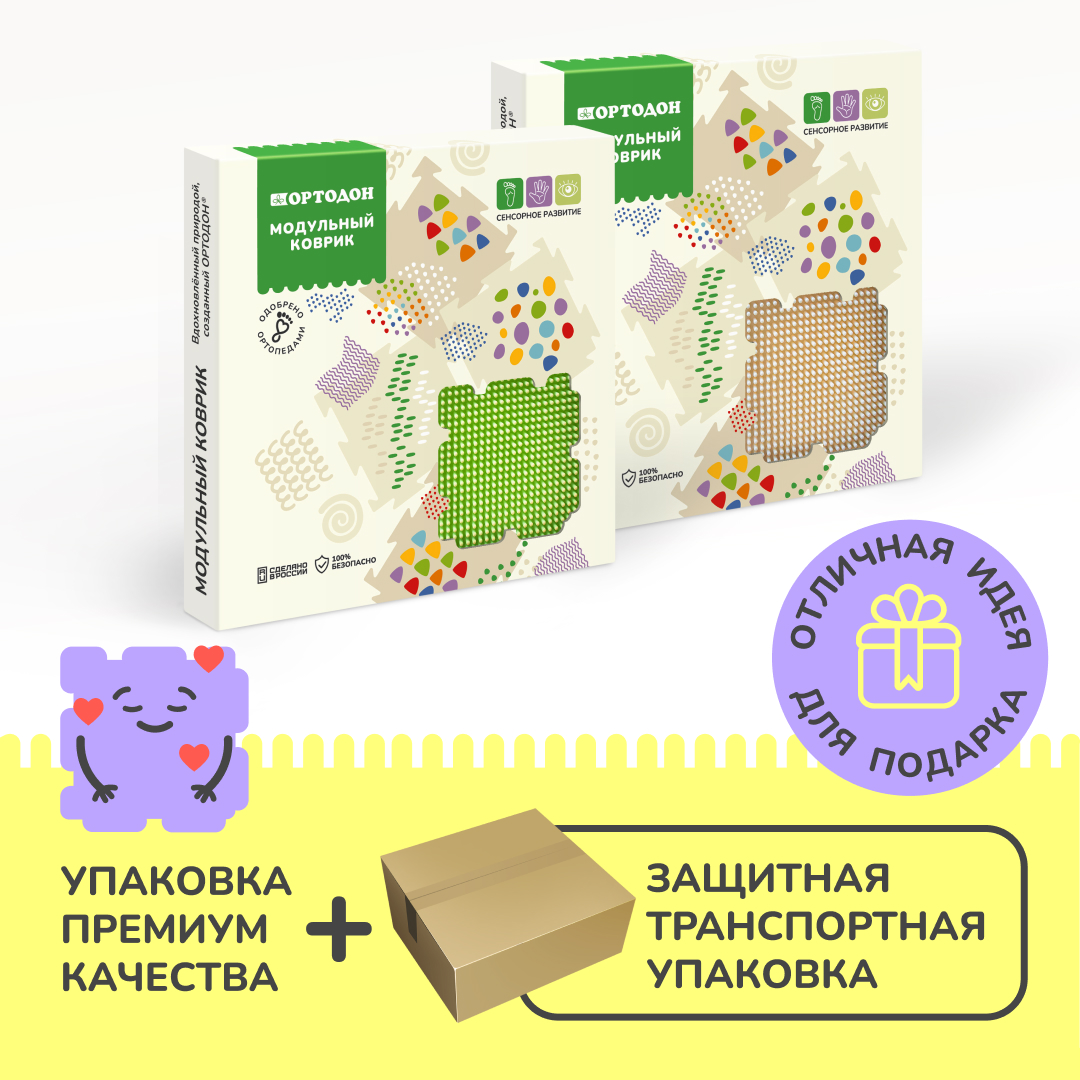 Муравушка 1 пазл