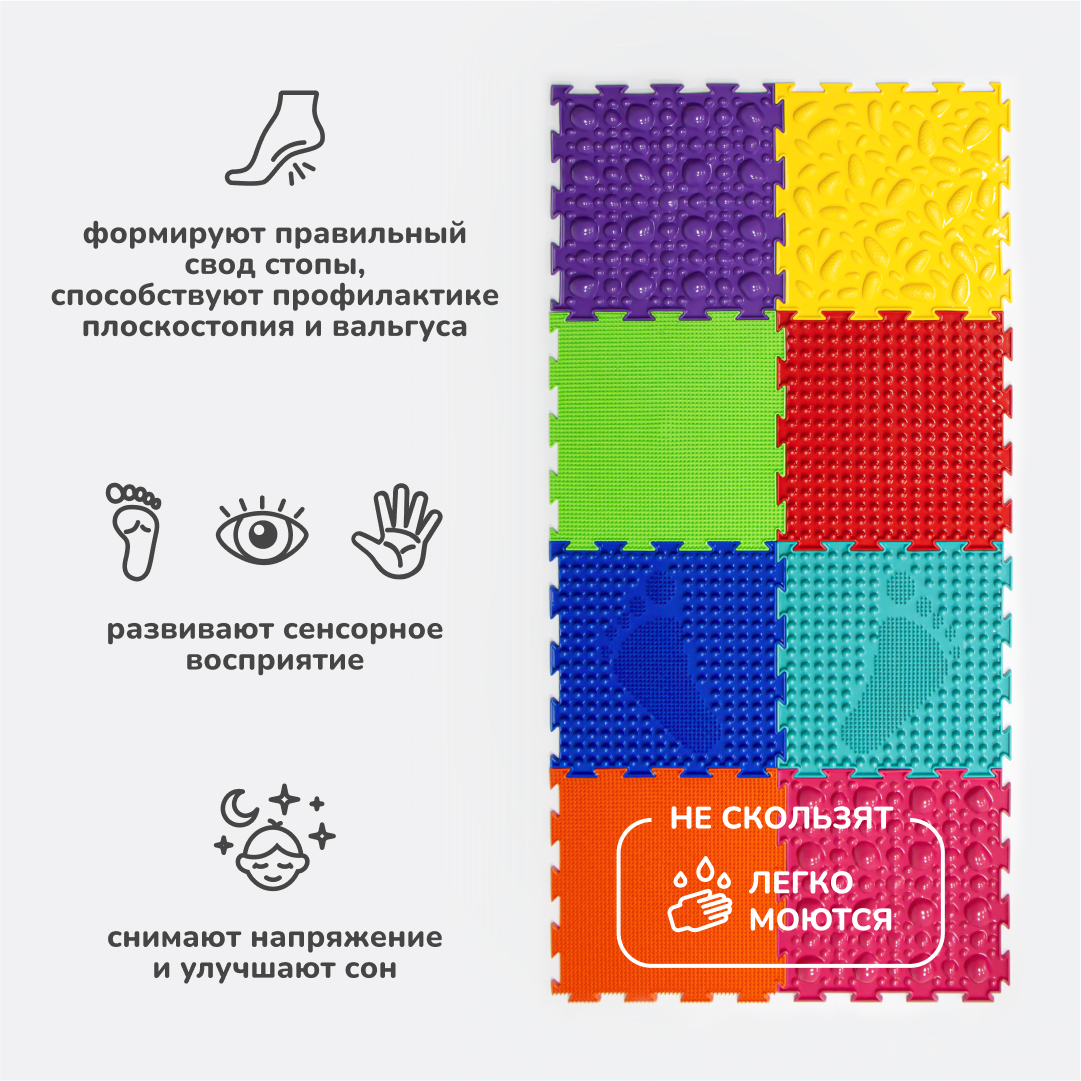 «Универсал» набор (8 пазлов)