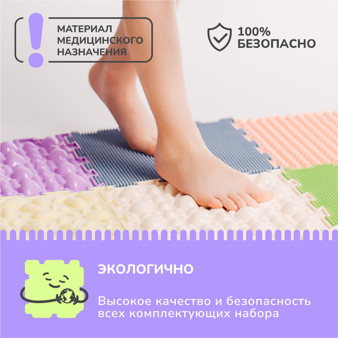 «Универсал» пастельные цвета, набор (8 пазлов)