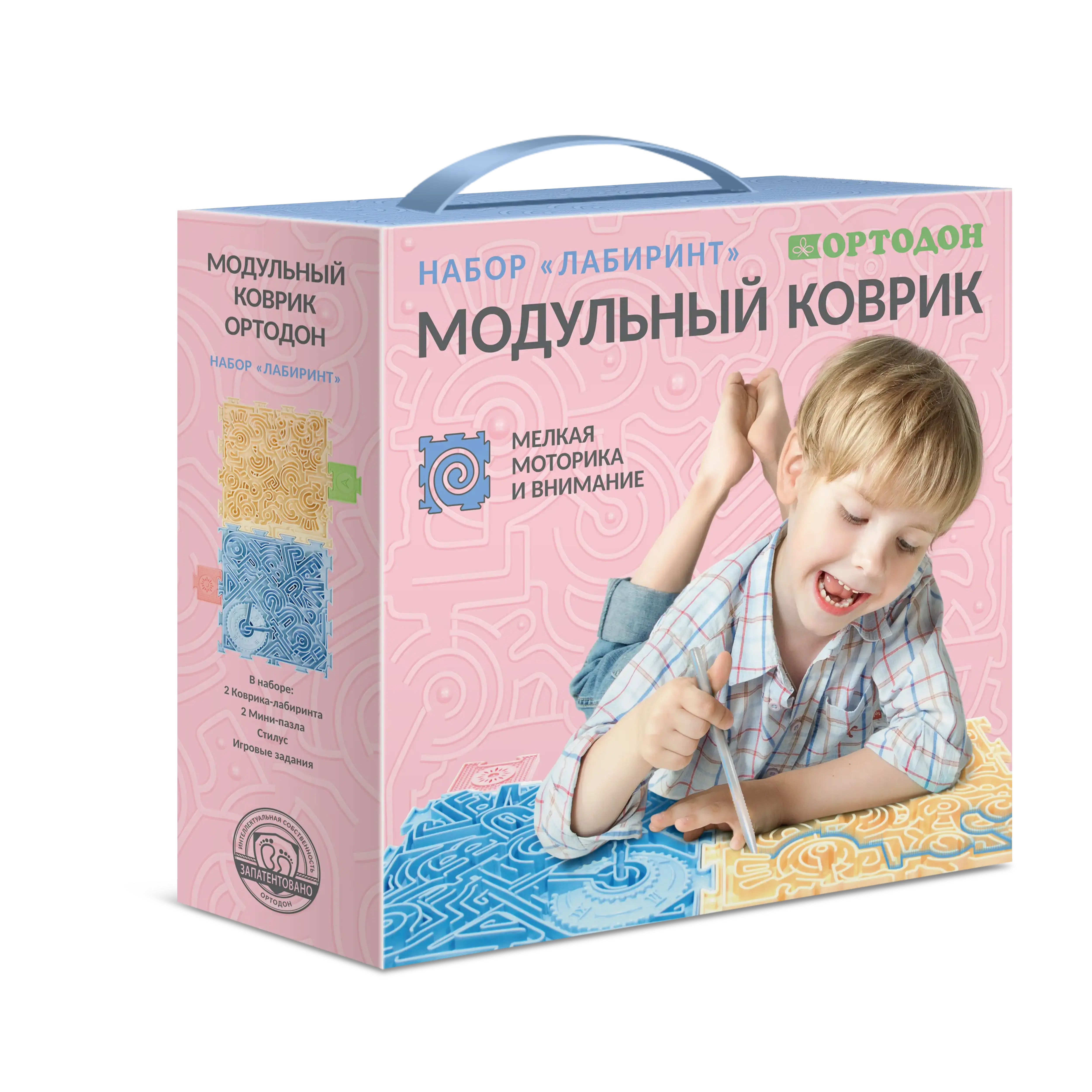Лабиринт набор