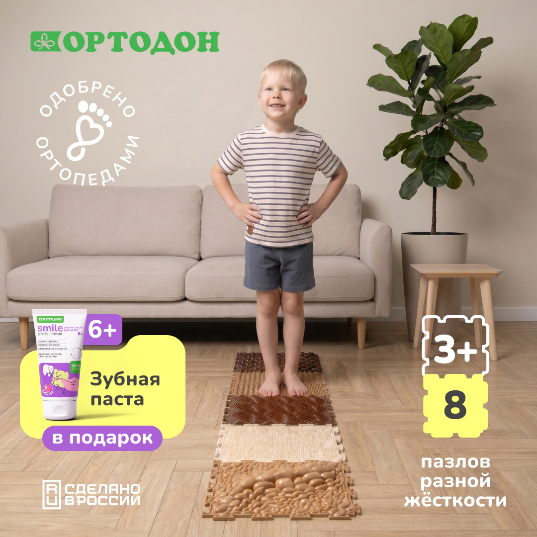 Бельчонок набор 