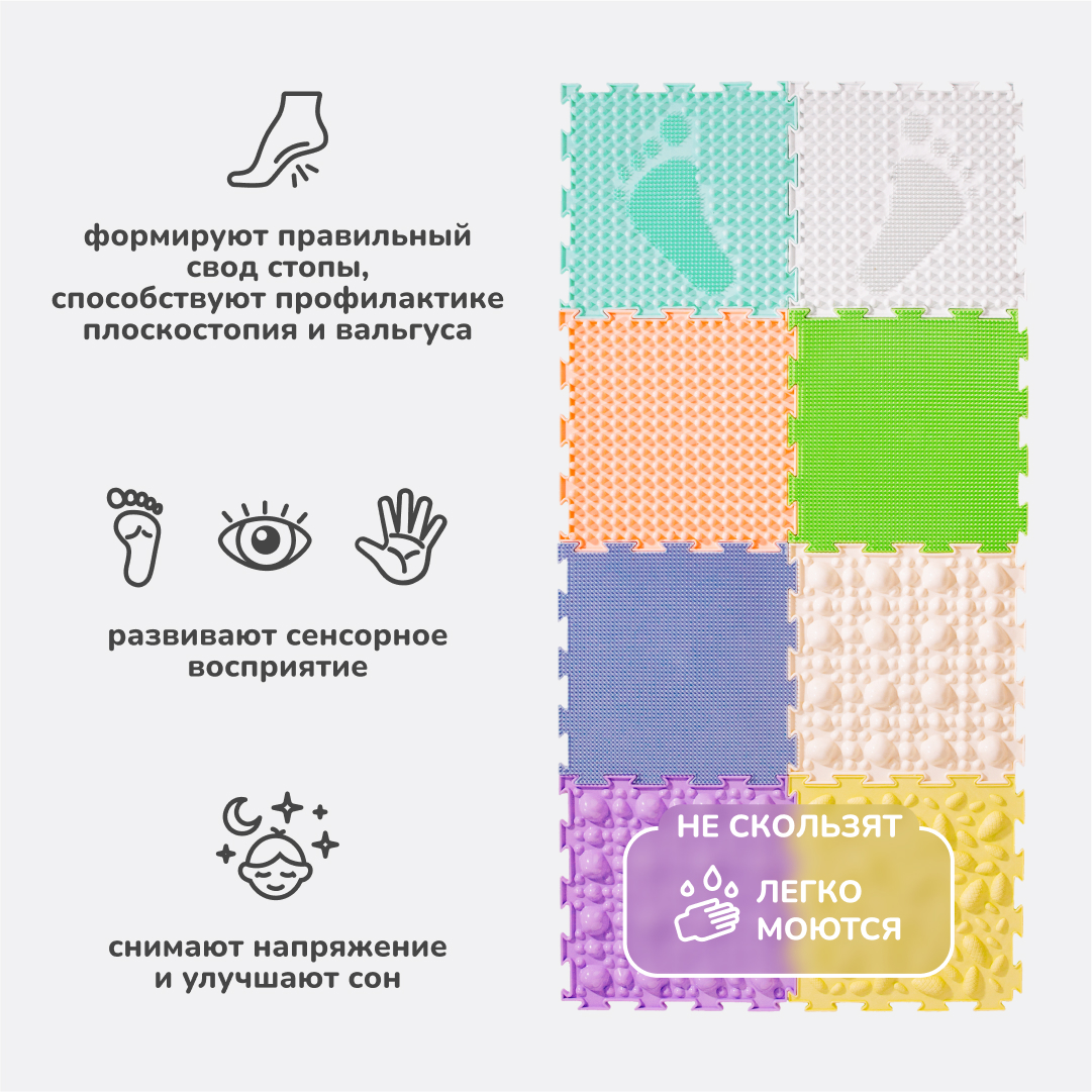 «Универсал» пастельные цвета, набор (8 пазлов)