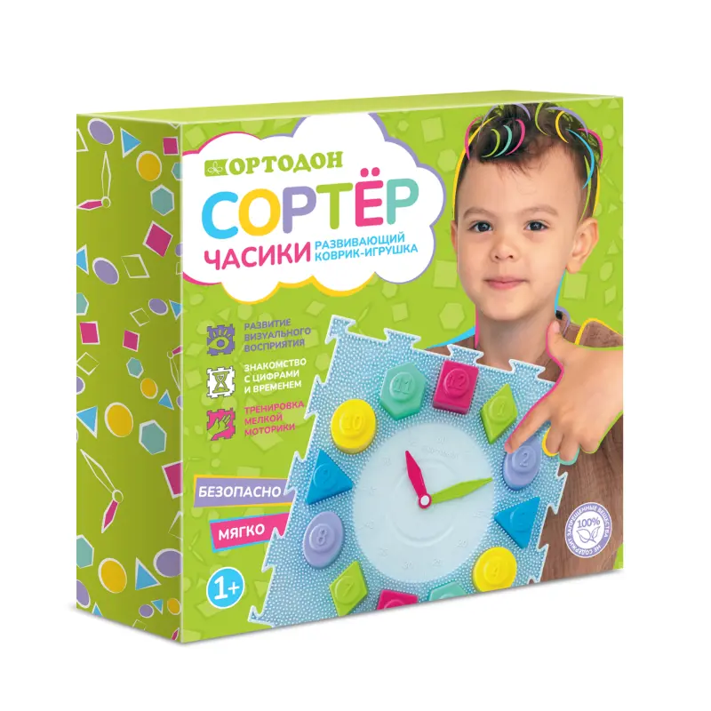 «Сортёр» набор