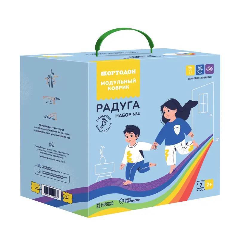 «Радуга» набор (7 пазлов)