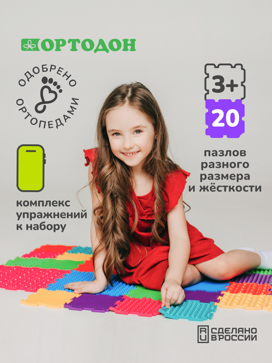 «Мини-микс» набор (16 мини-пазлов, 4 пазла)