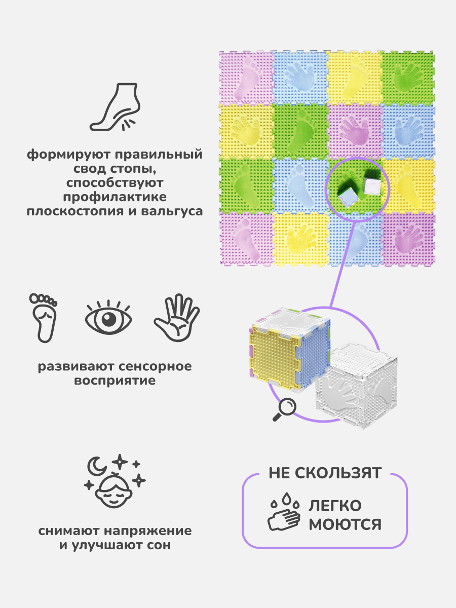 «Твистер» набор (16 пазлов)