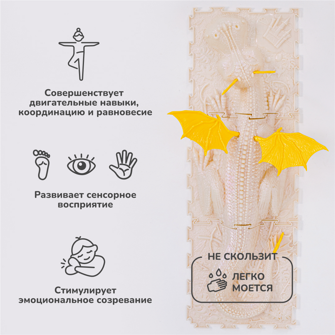 «Дракоша» набор (3 пазла)