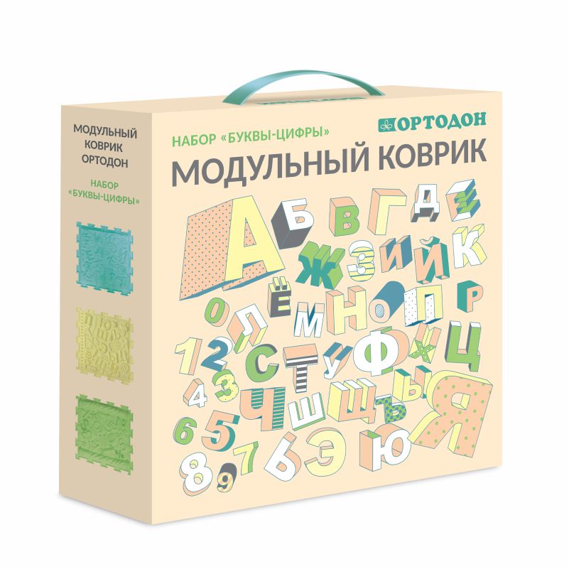 «Буквы-Цифры» набор (3 пазла)