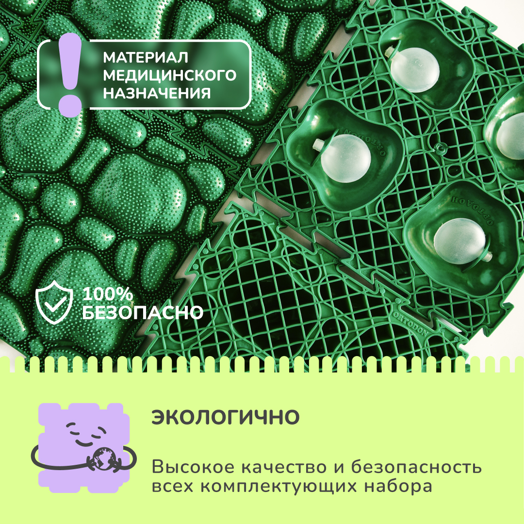 «Мох NEW» набор (8 пазлов)