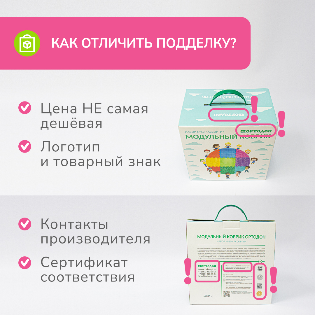 «Футболист» монохром, набор (4 пазла)