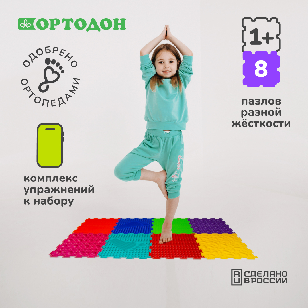 «Универсал» набор (8 пазлов)