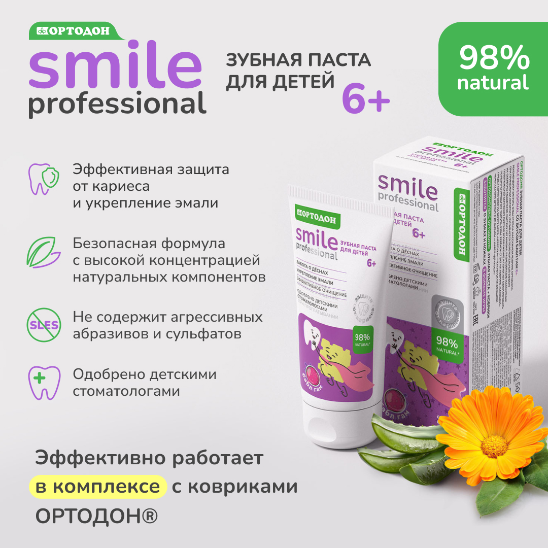 Бельчонок набор 