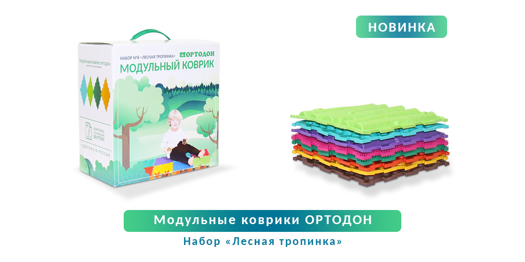Новая Тропа Интернет Магазин