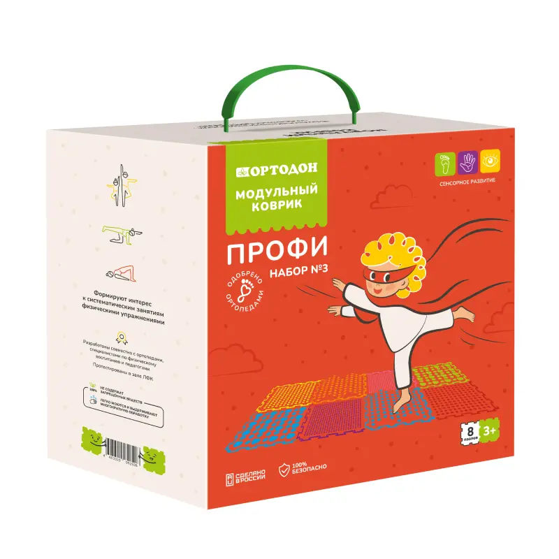 «Профи» набор (8 пазлов)