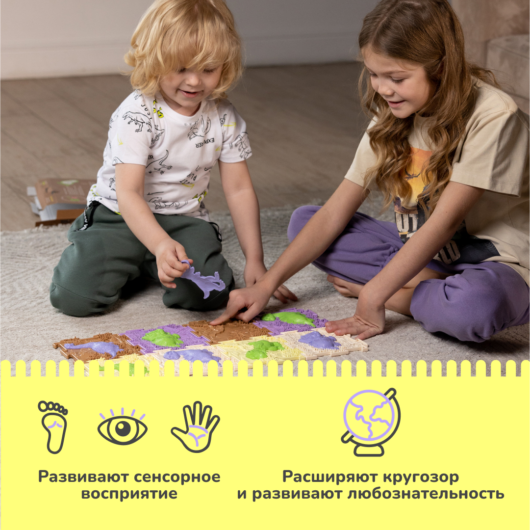 «Динозаврики» набор (1 пазл)