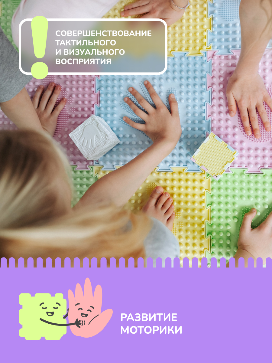 «Твистер» набор (16 пазлов)