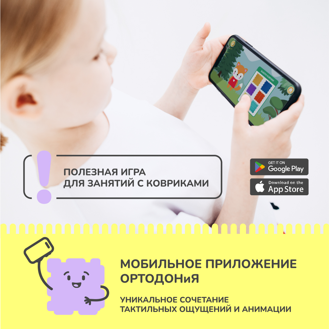Черепашка 1 пазл