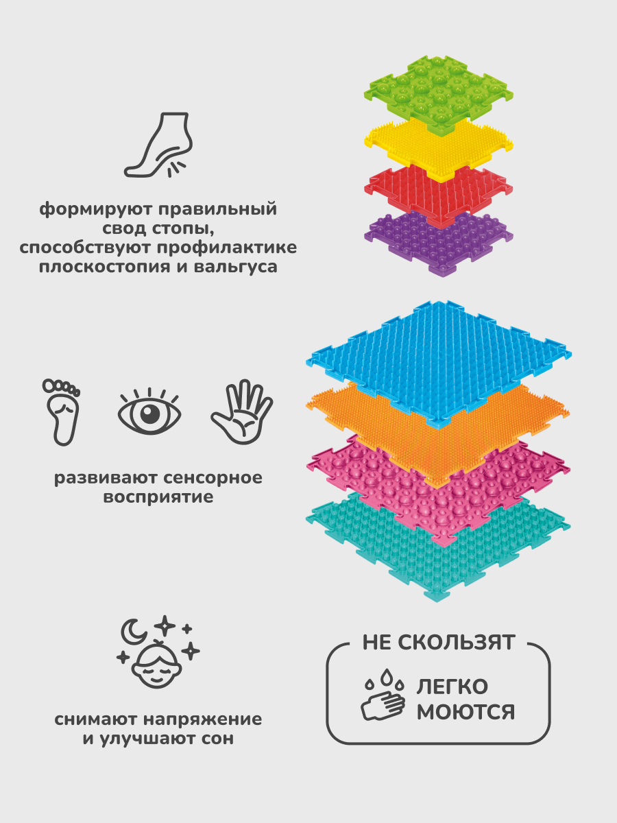 Мини-микс набор 