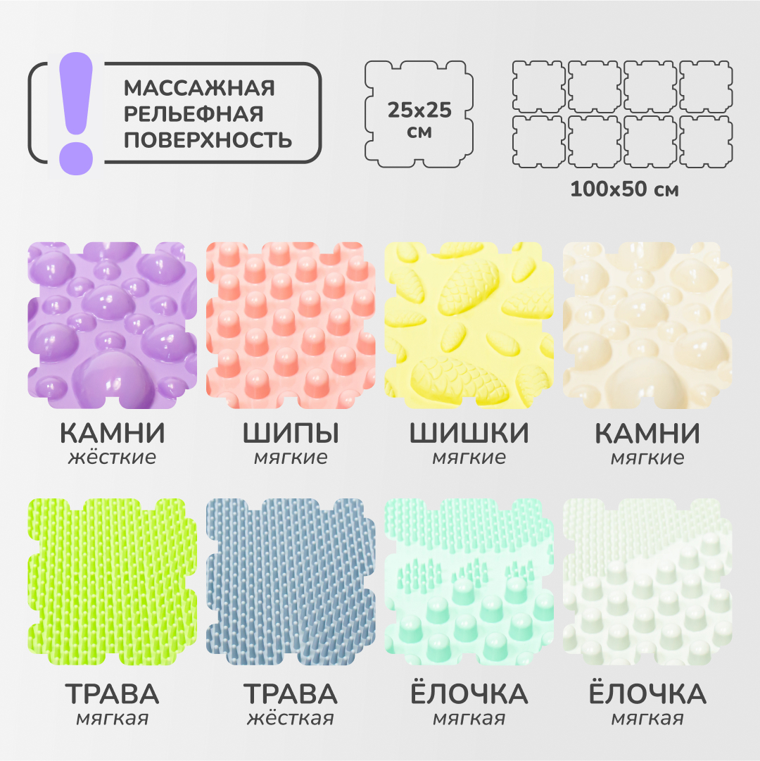 «Универсал» пастельные цвета, набор (8 пазлов)