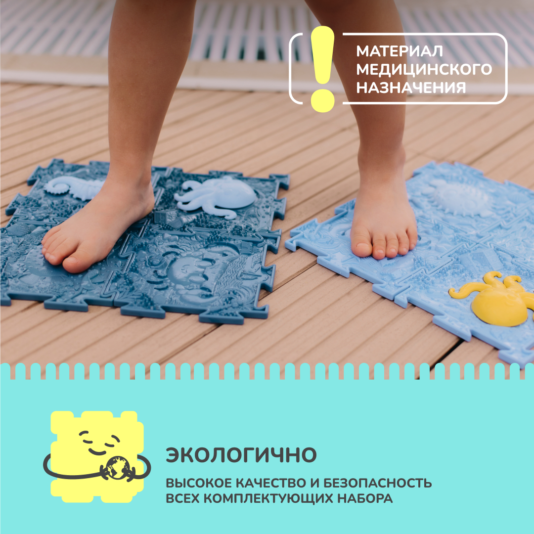 Океания 1 пазл