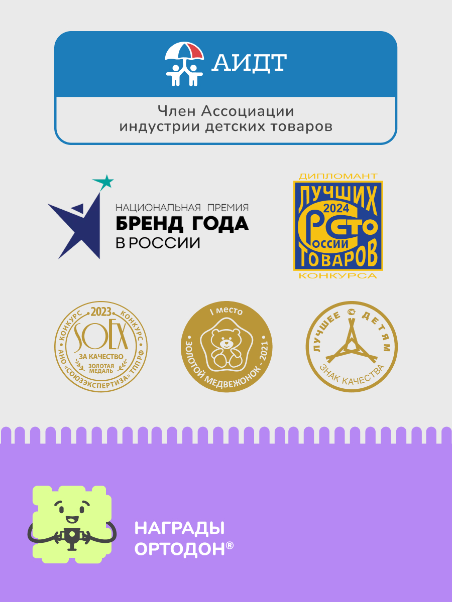 «Твистер» набор (16 пазлов)