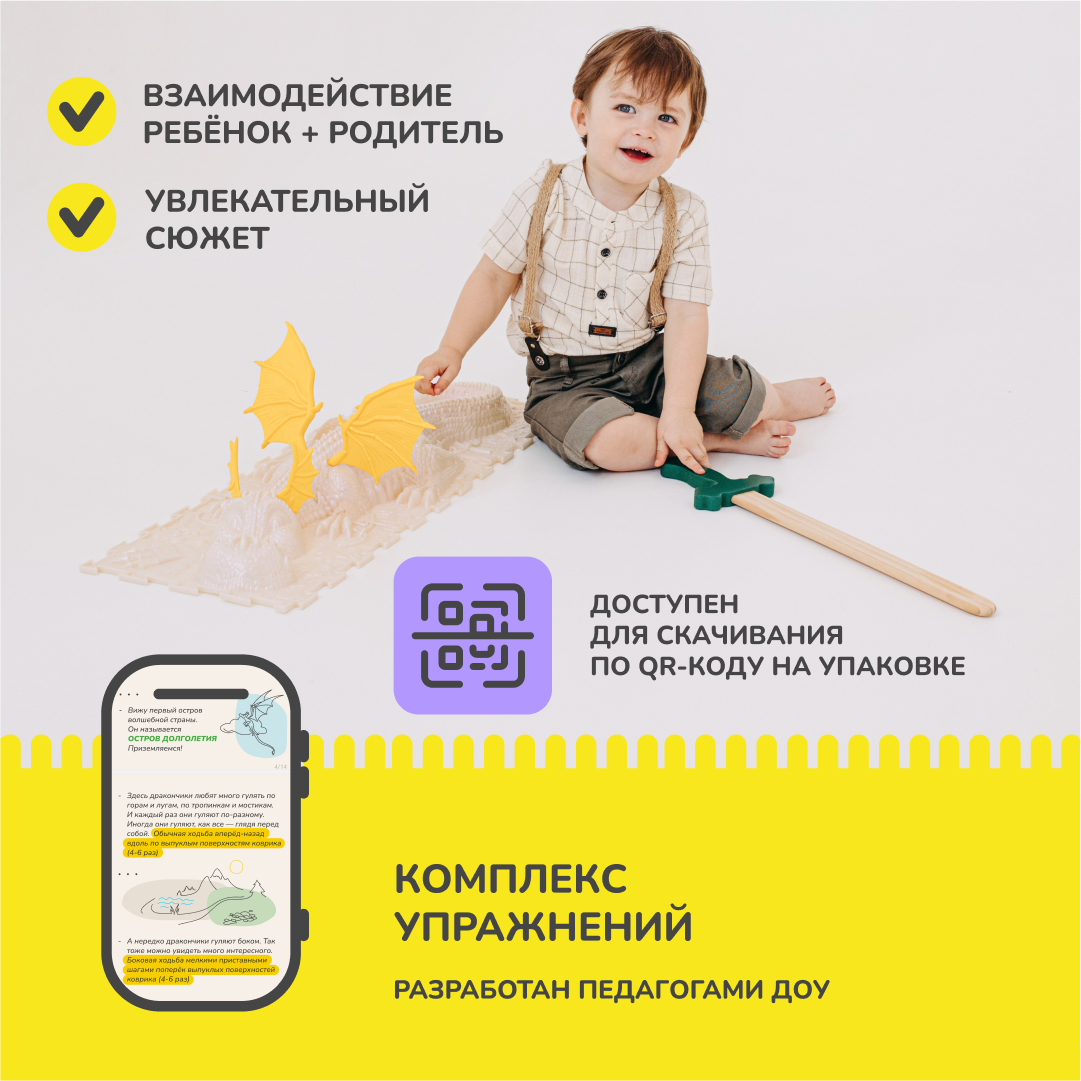 «Дракоша» набор (3 пазла)