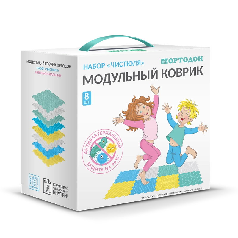 Чистюля набор