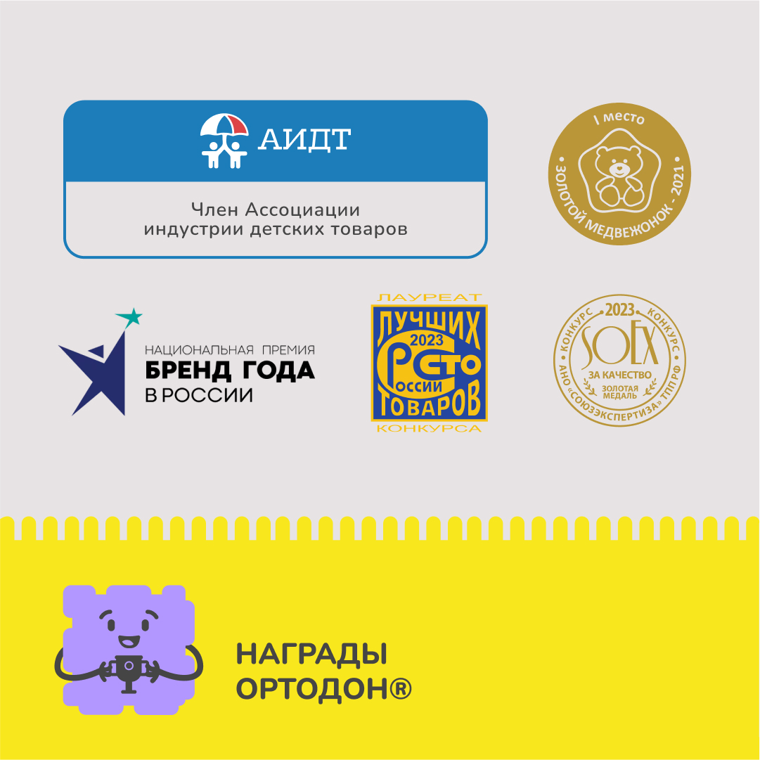 «Дракоша» набор (3 пазла)