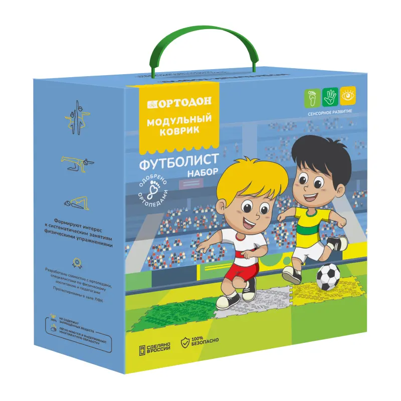 «Футболист» набор (6 пазлов)