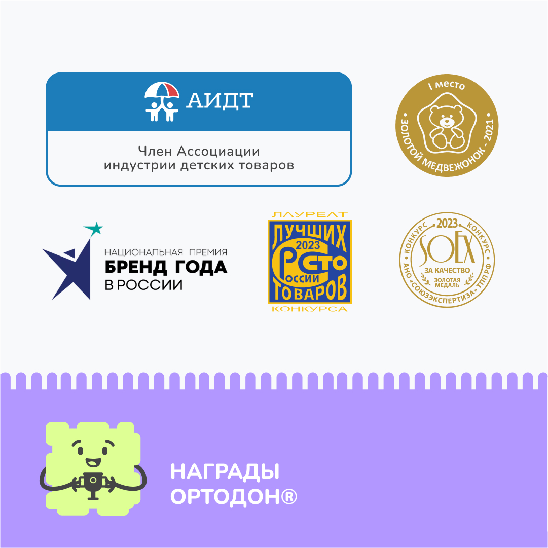 «Универсал» пастельные цвета, набор (8 пазлов)