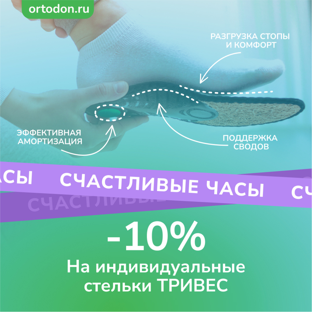 Счастливые часы 1080х1080.jpg