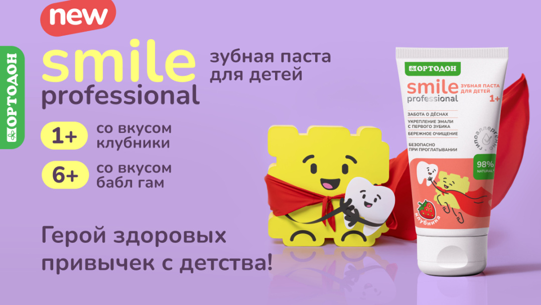 1000х500 рассылка.jpg