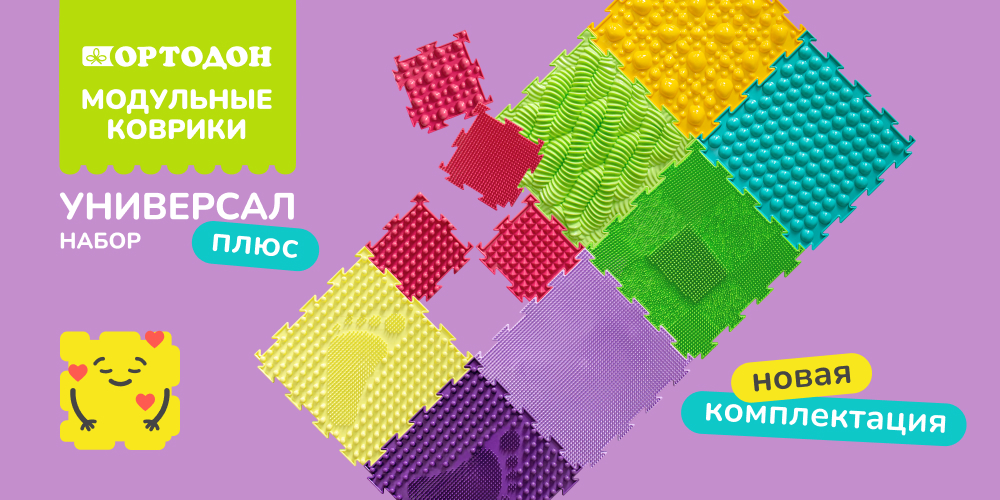 1000х500 e-mail (8).jpg