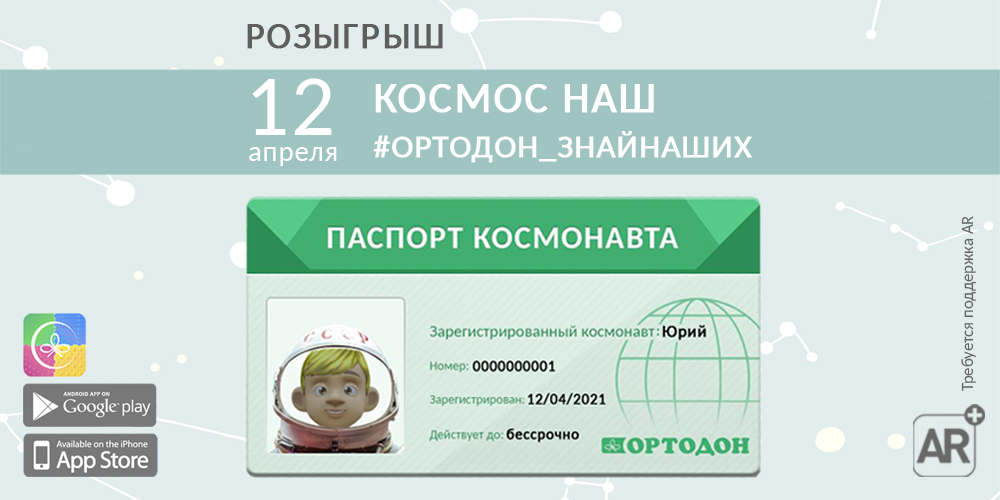 Бн_паспорт_EMAIL_1000_500px.jpg