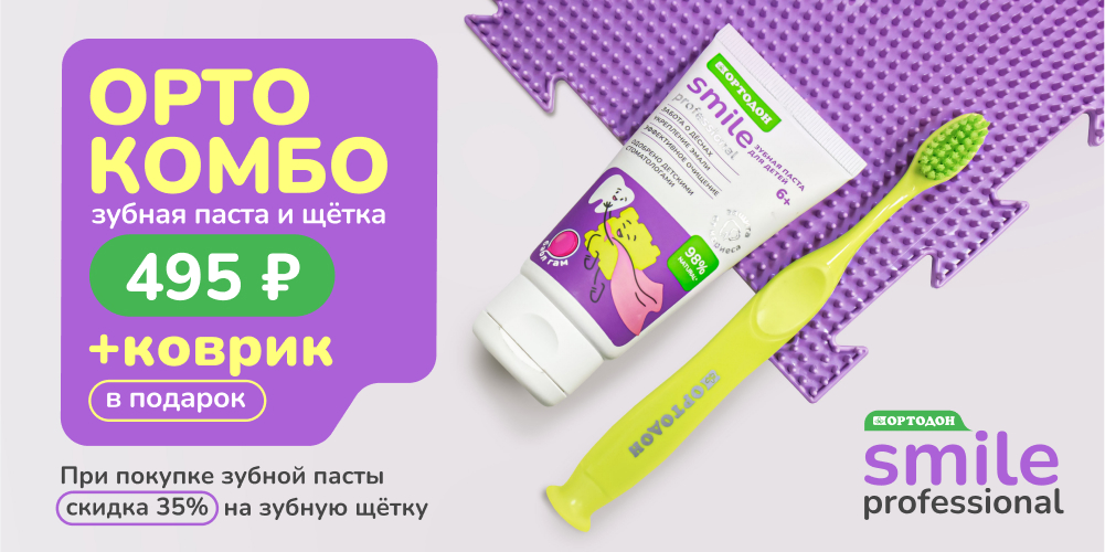 1000х500 Розница.jpg