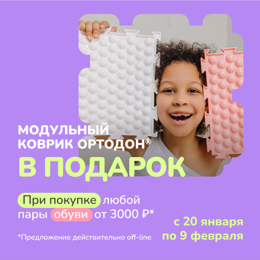 1080х1080_2 (1).jpg