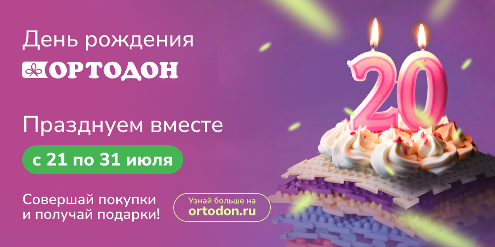 Баннер e-mail 1000px500.jpg