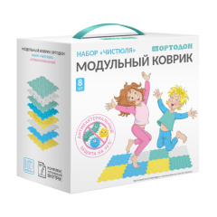 «Чистюля» набор (8 пазлов)